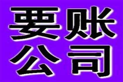 无力偿还1万信用卡贷款，如何申请分期停息处理？